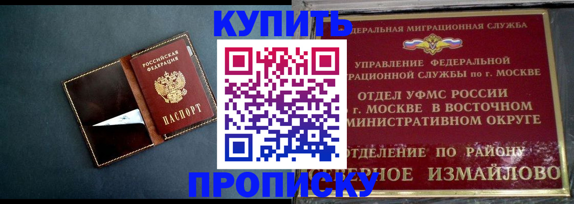 форма 3 в Кодинске